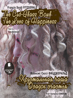 cover image of The Cut-Glass Bowl. the Lees of Happiness. Хрустальная чаша. Осадок счастья